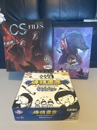 桌遊Board Games 狼人殺 CS Files Telestration