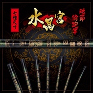 [Zheng Ge Fishing Tackle] EVO Hynix Crystal Palace Stream Rod 200cm 233cm 266cm 300cm 333cm 400cm 50