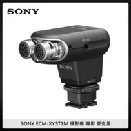 SONY ECM-XYST1M 攝影機 專用 麥克風