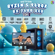 SETCOM + MONITOR BONMECOM2 ครบเซ็ตพร้อมจอ / CPU RYZEN 5 9600X / RX 7600 8GB / Case เลือกแบบได้ครับ