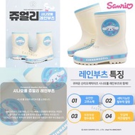 (優惠中! On Sale! 數量有限 售完即止) 🇰🇷 Korea Sanrio Cinnamoroll White Colour Child Jewellery Rain boots Women 