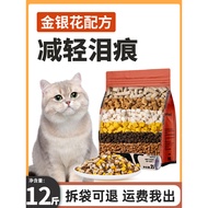December Dedicated Cat Food 6kg Adult Cat Kitten Nutrition Freeze-Dried Full Price Affordable Novemb