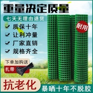Hard Plastic Wire Mesh Dutch Mesh Breeding Mesh Isolation Mesh Steel Wire Mesh Fence Protective Mesh
