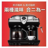 全新公司貨Hiles 尊爵美式義式兩用二合一半自動大容量咖啡機CM4605T  早餐店指定12人份1.5L水箱 自動保溫