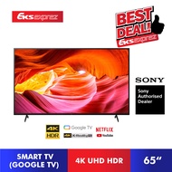 [F.ship + BRACKET &amp; CABLE] Sony 65" X75K 4K Ultra HDR Smart TV KD-65X75K