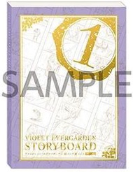 日版 京都動畫 紫羅蘭永恆花園 分鏡集 STORYBOARD vol.1 京阿尼 書籍畫冊 A0158