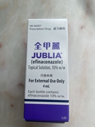 全甲麗灰甲藥水