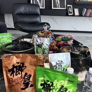Influencer Baza Black Nut King Betel Nut Pure Hainan Nut King Betel Nut Eating Nut King Betel Nut Sa