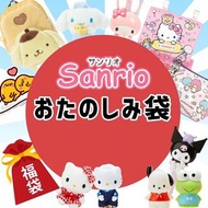 日本直送日本限量福袋 Sanrio/Miffy