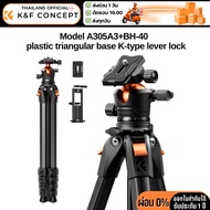 Tripod K&F A305A3+BH-40 plastic triangular base K-type lever lock (KF09.171)