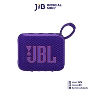 BLUETOOTH SPEAKER (ลำโพงบลูทูธ) JBL GO 4 (PURPLE) (JBLGO4PUR)