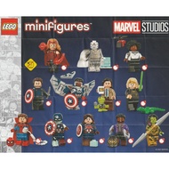 LEGO 71031 MARVEL STUDIOS SERIES COLLECTIBLES MINIFIGURES 2021 CMF LIMITED EDITION RETIRED