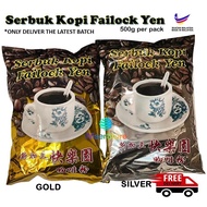 [READY STOCK] Fresh Serbuk Kopi Failock Yen latest expiry date direct from the factory 新加兰快乐园咖啡粉 sen