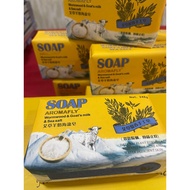 sg stock AROMAFLY wormwood goat's milk soap 248g  香菲菲95至尊精品 艾草海盐羊奶手工皂