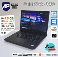 ✅👍I7 Gen7  RAM 16 ✅👍 Notebook Dell Core i7-7500U RAM 16GB RAM SSD 120 GB   จอ 14 นิ้ว WIFI ติดตั้งโป