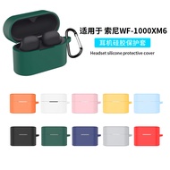 Suitable for sony sony wf1000xm6 Protective Case sony WF-1000XM6/5/4 Earphone Protective Case sony x