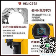 磨豆機EUREKA尤里卡Helios 65意式磨豆機定量電動咖啡豆研磨機商用75 80