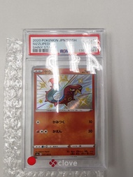 Ptcg  PSA 10 福袋料