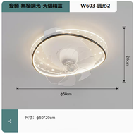 吸頂燈（W603白黑_B款圓形50CM變頻遙控[無極+支持天貓精靈]）