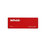 AdPower Patented Static Suppression Sheet with Thickness for Vehicles, Improves Air Flow to the Engi