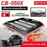 Carryboy แครี่บอย ชุดแร็คหลังคาบรรทุกสัมภาระครบเซ็ท รองรับ Toyota Corolla Cross สีดำ ยกเว้นตัวท็อป