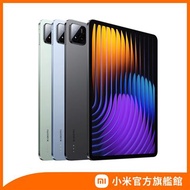 【小米】Xiaomi Pad 7 三色 (12GB RAM/256GB ROM)