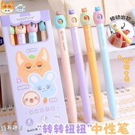 Answer pen The answer pen The answer pen Crazy Animal Rotating Core-changing Face-changing Gel pen i