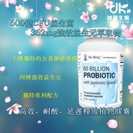 Dr.Berg | 60 Billion Probiotic