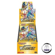 Pokemon VStar Universe Booster Box
