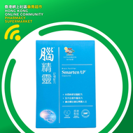 Vita Green維特健靈腦精靈記憶配方 60粒【香港行貨】【最佳使用日期: 12/2029】