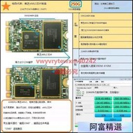 創銘優品 INTEL東芝MLC/eMLC顆粒制造NGFF/M2 2242 250G非256G SSD固態硬盤