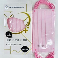 天絲柔 滿版粉紅 平面醫用口罩/成人 10片裝