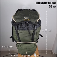 Second Hand Backpack Girl Scout|Backpack Outdoor|Hiking|Backpack| Good Condition BG-148
