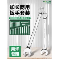 Wrench Universal Wrench Installation Open Torx Open Socket Torx Daquan Dual-purpose Wrench Tool Wren