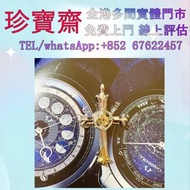 鷲見太郎tarowashimi 粉紅碧璽點鑽薔薇花點金銀海浪輪先金十字架