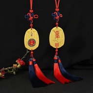 Nine Lucks Peace Pendant Ornaments 6.10