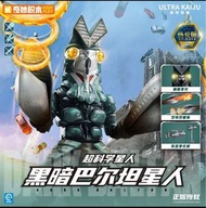 奇妙積木 Ultraman Dark Baltan 黑暗巴爾坦星人keeppley 奧特曼 巴魯坦星人連特典分身拼裝模型