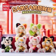 MINISO MINISO SAMSAM Lucky Cat Vinyl Face Plush Pendant Blind Box Doll New Year Gift