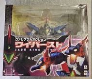 Megahouse [魔動王] 邪動王 Jado King Wybust