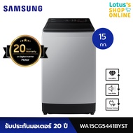 SAMSUNG ซัมซุง เครื่องซักผ้าฝาบน ขนาด 15 กก. รุ่น WA15CG5441BYST สีเทา เทา One