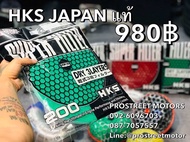 แผ่นกรอง HKS JAPAN แท้ มี2สี สีเขียว สีแดง 2ไซส์ ให้เลือก ใส้กรอง Super filter