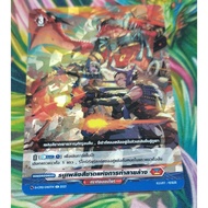 D-CP10/040TH​Card​Foil​Card​Language​Thai​