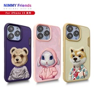Supercase | Nimmy Leather Case Sewn Pattern For Iphone i15 i15pro i15promax