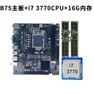 Set motherboard gaming B75 baharu dengan set memori Core I7 3770CPU 16G DDR3
