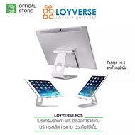 Loyverse POS 4G Tablet 10.1" Mobile POS พร้อมขาตั้งอลูมินั่ม