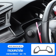 สำหรับ Honda Civic FC FK 2016-2021 ชุดแต่งภายในคาร์บอนไฟเบอร์ แผ่นแดชบอร์ด ประตู ปล่องลม แผ่นพวงมาลั