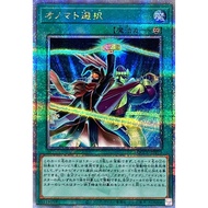 YUGIOH QCCU-JP073 Onomatopickup