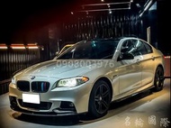 12年 535I 3.0 白改裝/全額貸/職軍/免保人/低月付/新古車/二手車/非自售/轎車/休旅車/旅行車