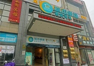 城市便捷吉安火車站井岡山大學店 (City Comfort Inn Ji'an Railway Station Jinggangshan University)