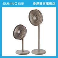 CF1822 24瓦特|12吋扇葉|13吋外網|14片風葉|100-240V|DC馬達|左右搖擺|可拆洗前後網及風葉|2合1 DC 12吋座枱座檯/座地風扇|循環風扇【香港原裝行貨丨1年行貨】